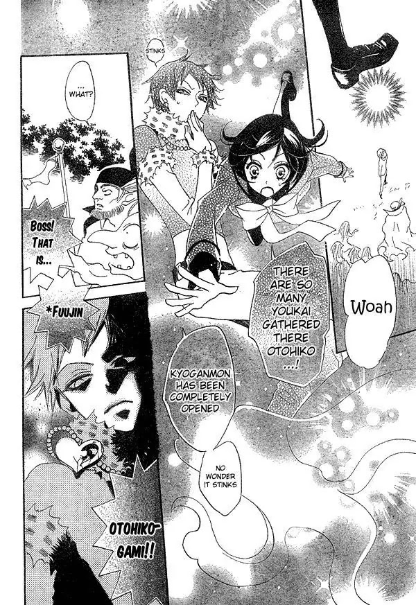 Kamisama Hajimemashita chapter 41 page 23