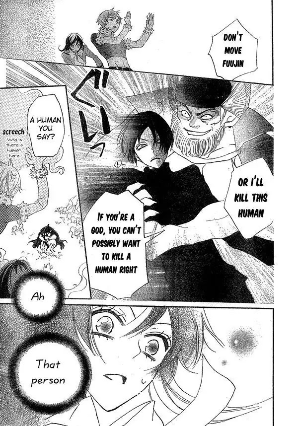 Kamisama Hajimemashita chapter 41 page 26