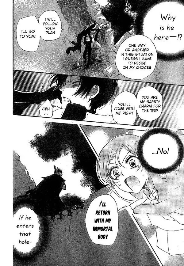 Kamisama Hajimemashita chapter 41 page 27