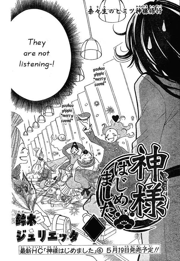 Kamisama Hajimemashita chapter 41 page 3