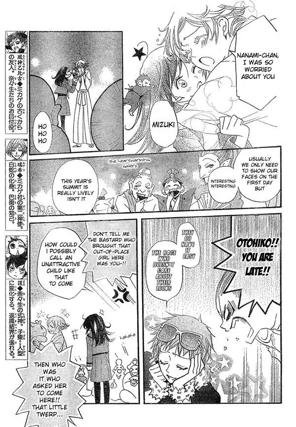 Kamisama Hajimemashita chapter 41 page 6
