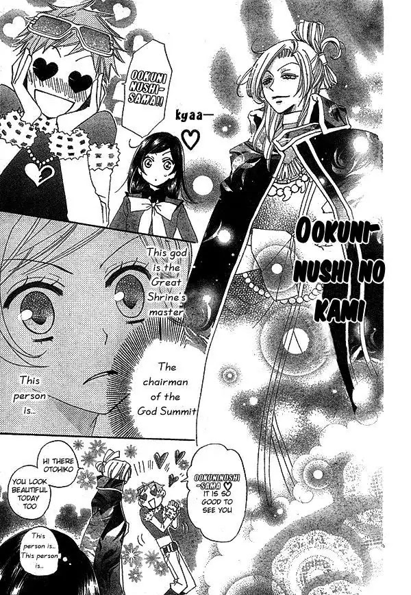 Kamisama Hajimemashita chapter 41 page 8