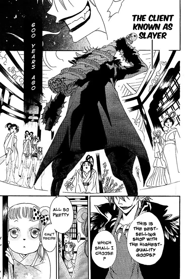 Kamisama Hajimemashita chapter 42 page 15