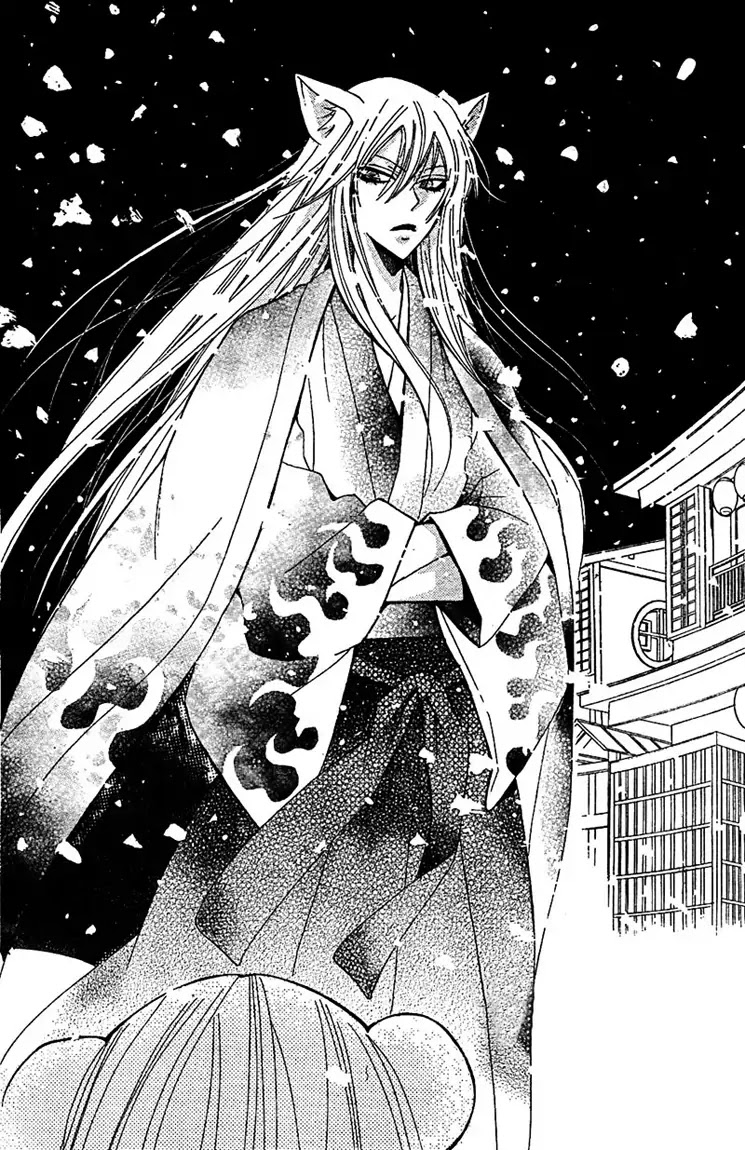 Kamisama Hajimemashita chapter 42 page 18