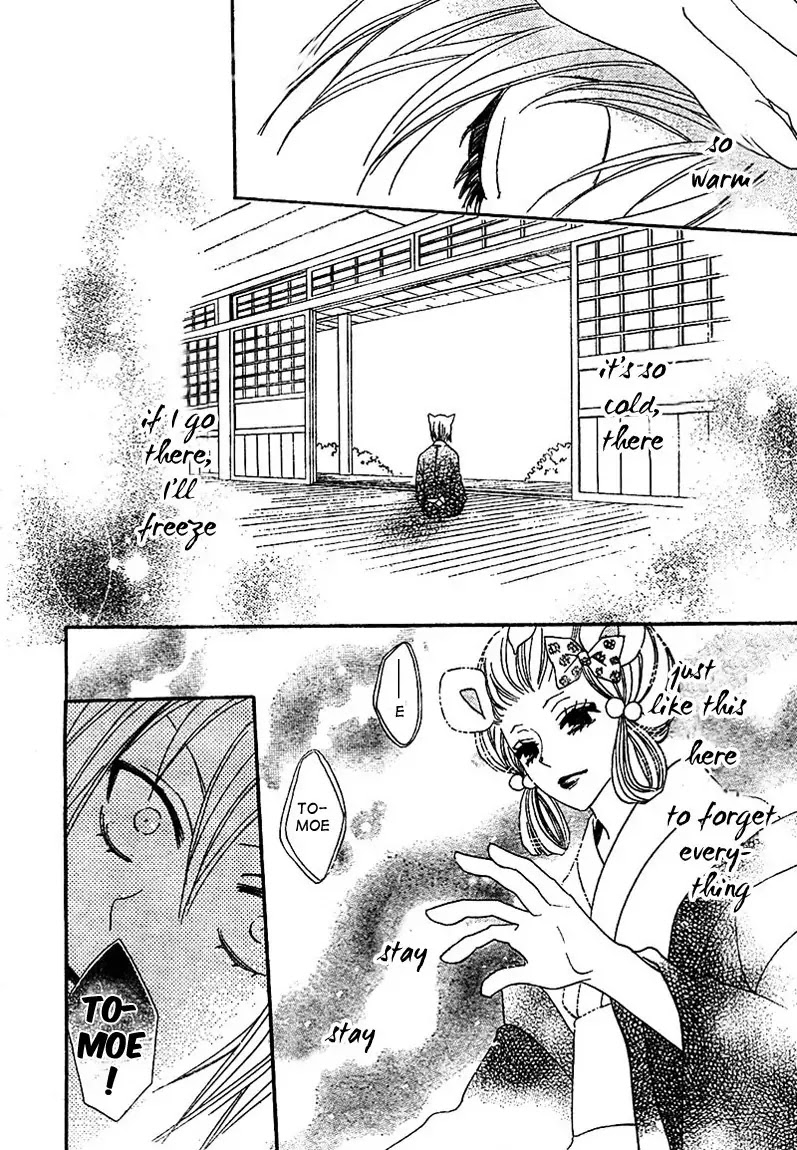 Kamisama Hajimemashita chapter 42 page 24