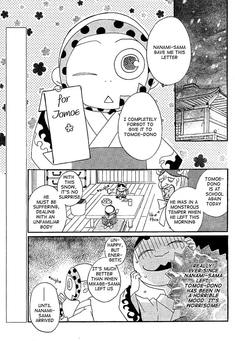 Kamisama Hajimemashita chapter 42 page 3