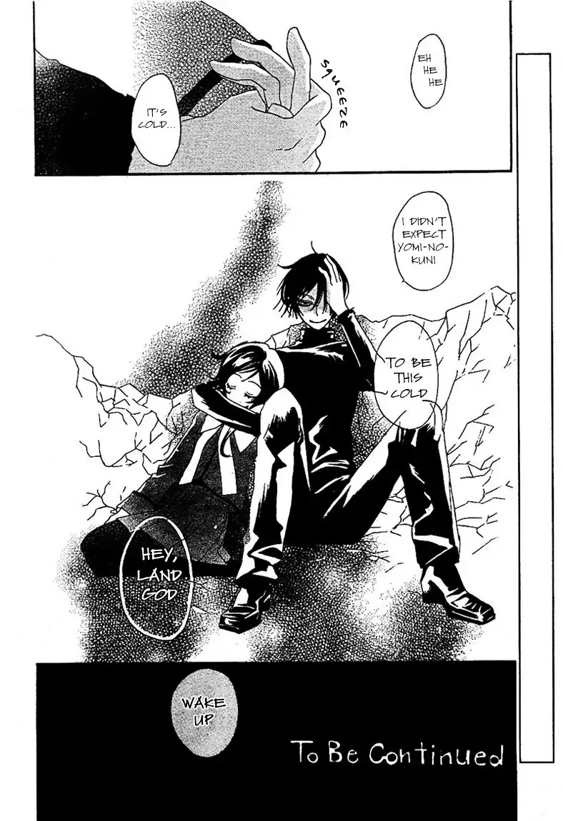 Kamisama Hajimemashita chapter 42 page 30