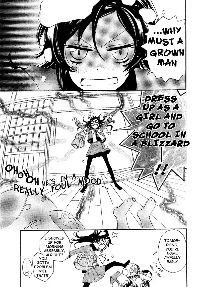 Kamisama Hajimemashita chapter 42 page 5