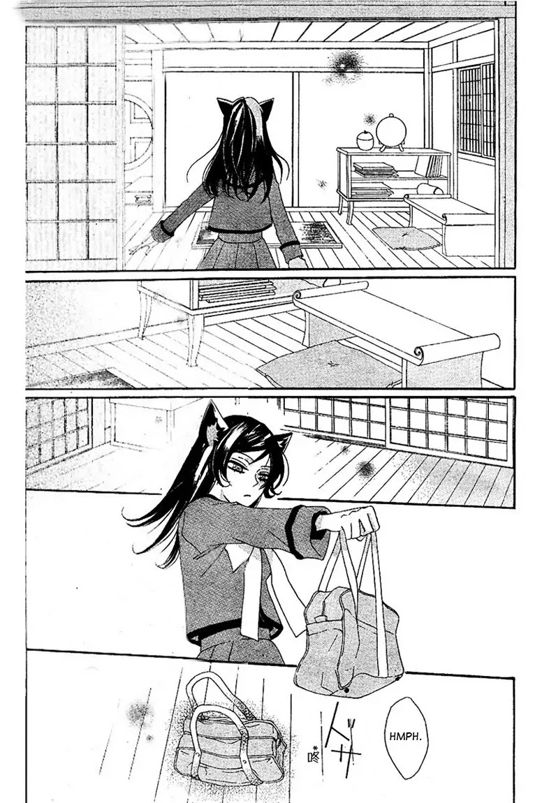 Kamisama Hajimemashita chapter 42 page 7