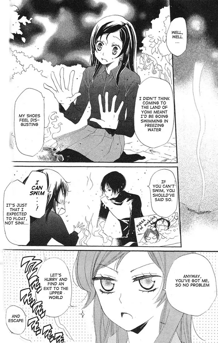 Kamisama Hajimemashita chapter 43 page 11