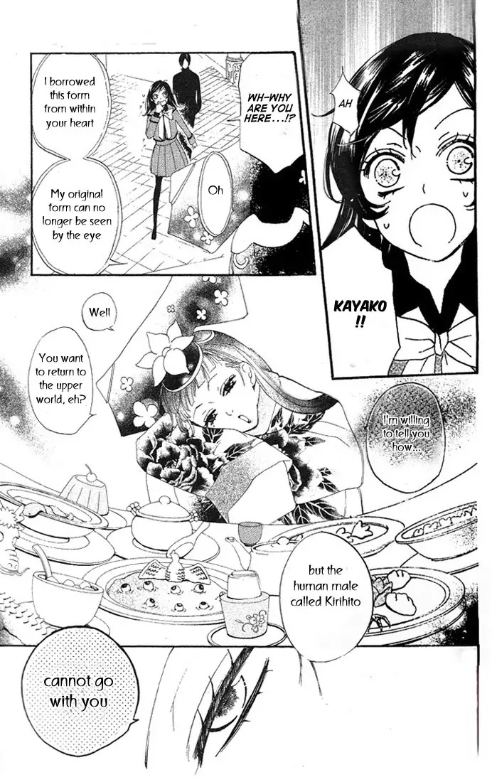 Kamisama Hajimemashita chapter 43 page 22