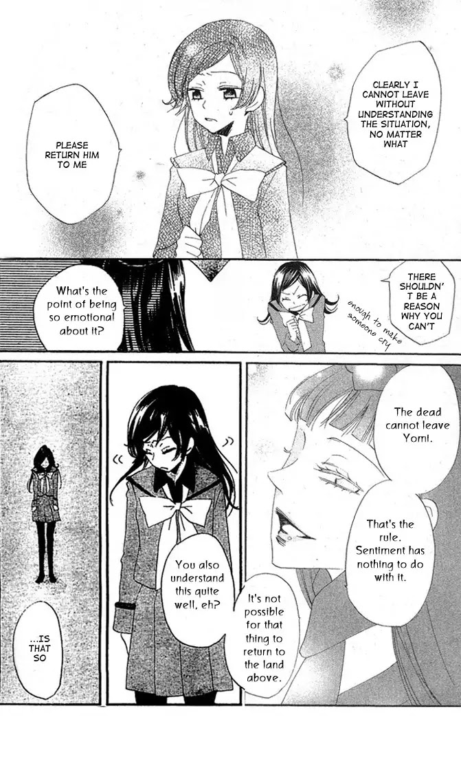 Kamisama Hajimemashita chapter 43 page 25