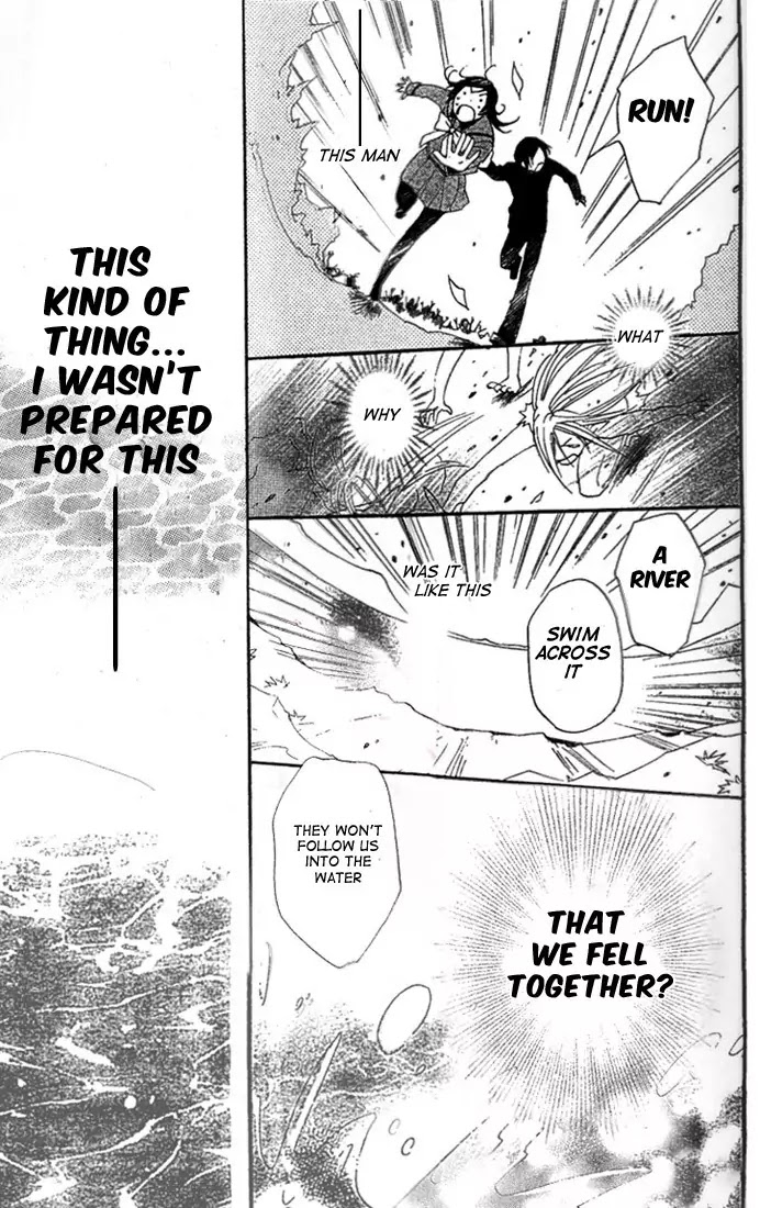 Kamisama Hajimemashita chapter 43 page 8