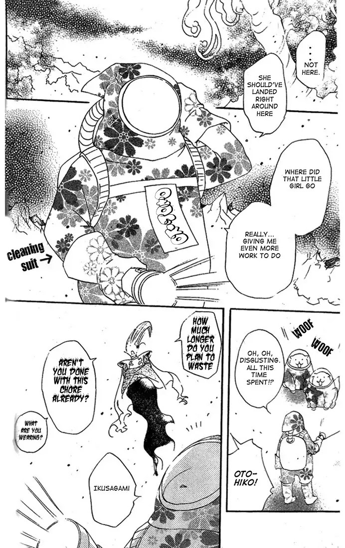 Kamisama Hajimemashita chapter 43 page 9