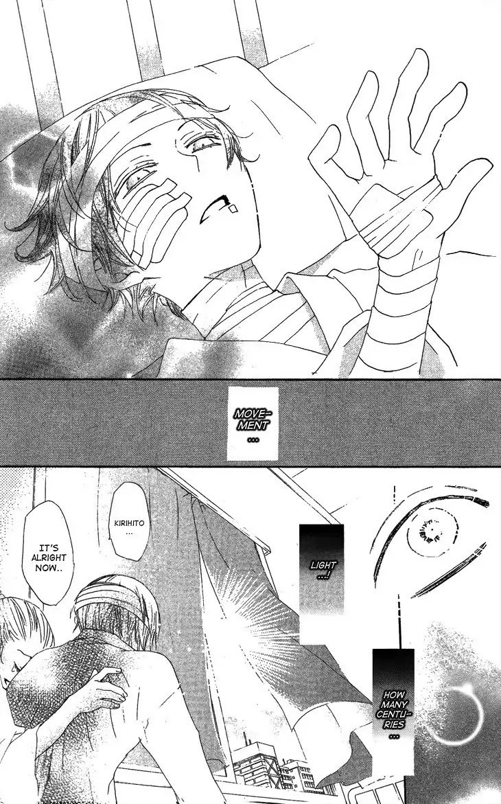 Kamisama Hajimemashita chapter 44 page 11