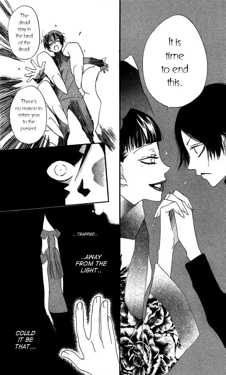 Kamisama Hajimemashita chapter 44 page 16