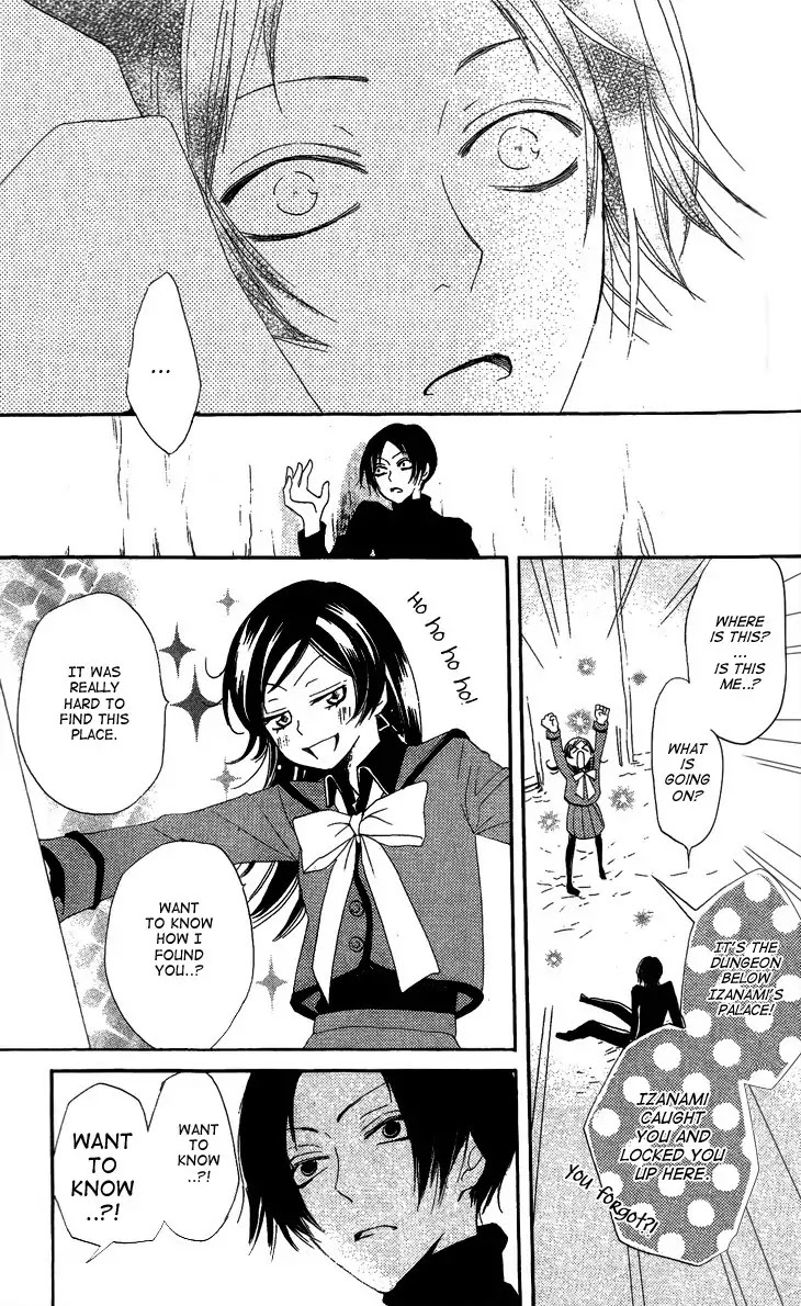 Kamisama Hajimemashita chapter 44 page 19