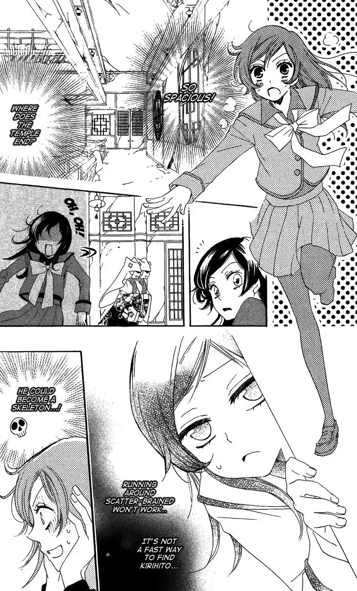 Kamisama Hajimemashita chapter 44 page 2