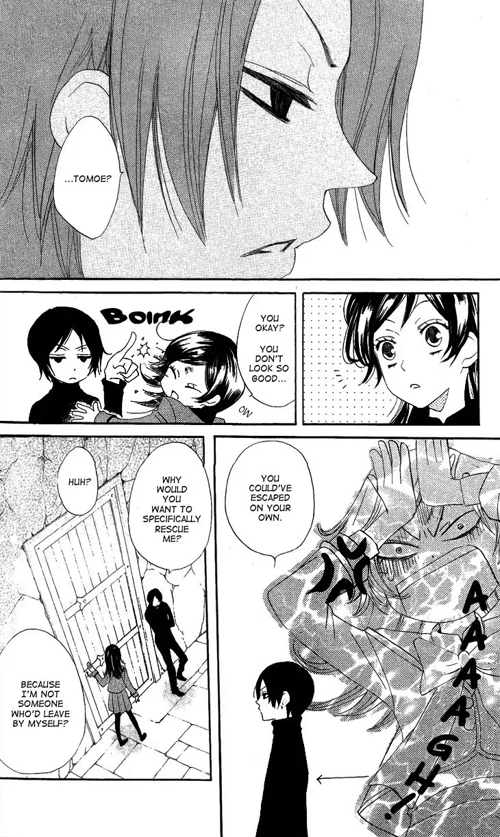 Kamisama Hajimemashita chapter 44 page 22