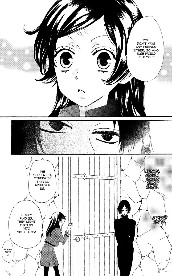 Kamisama Hajimemashita chapter 44 page 23