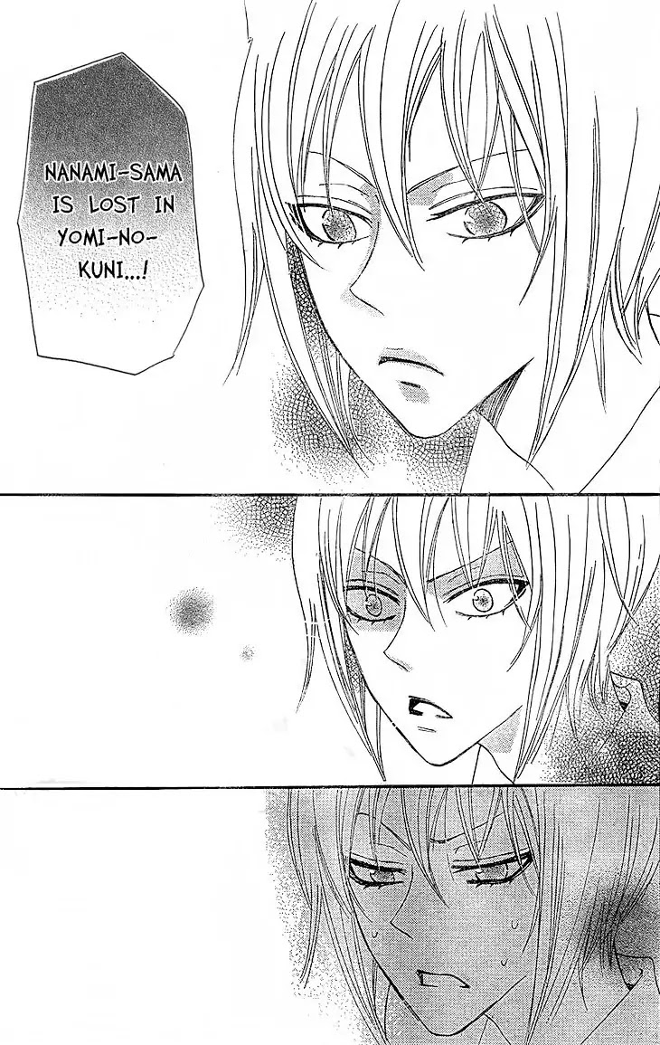 Kamisama Hajimemashita chapter 44 page 27