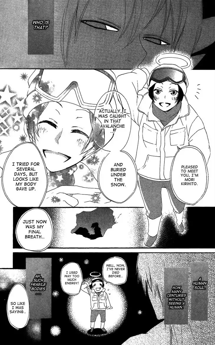 Kamisama Hajimemashita chapter 44 page 5