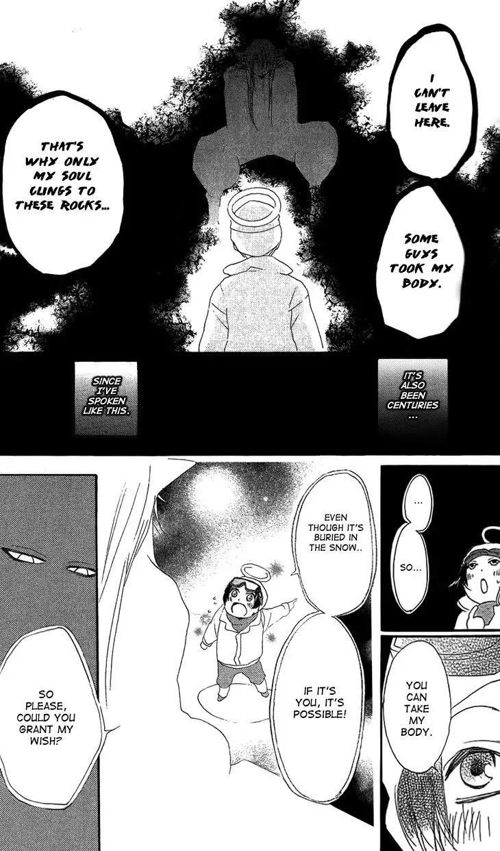 Kamisama Hajimemashita chapter 44 page 8