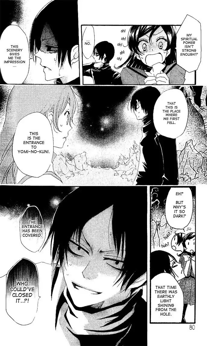 Kamisama Hajimemashita chapter 45 page 12