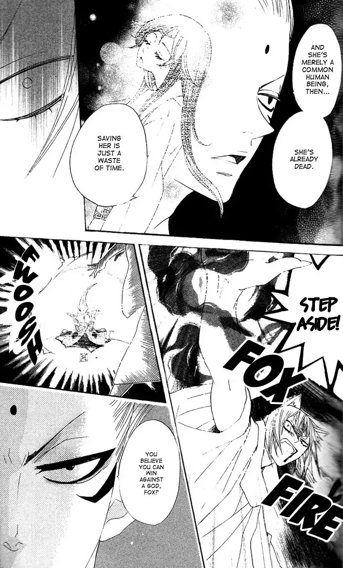 Kamisama Hajimemashita chapter 45 page 15