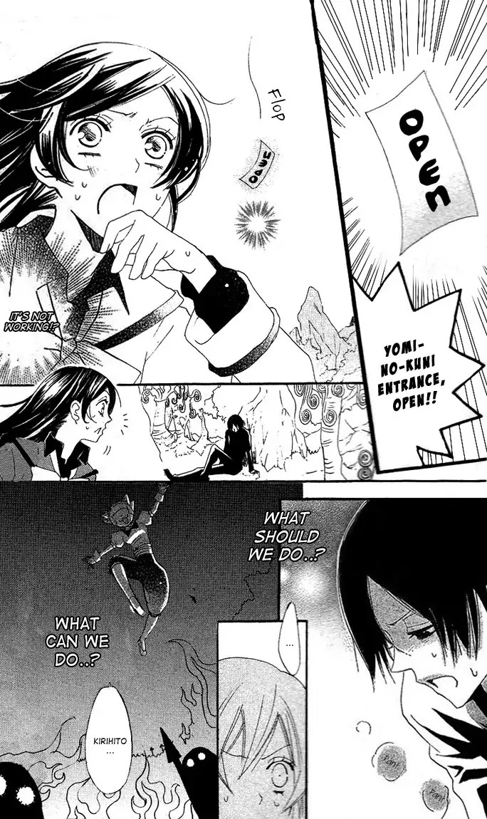 Kamisama Hajimemashita chapter 45 page 22