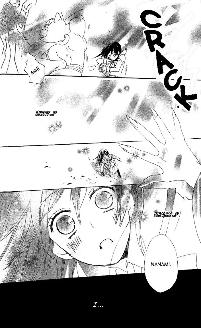 Kamisama Hajimemashita chapter 45 page 26