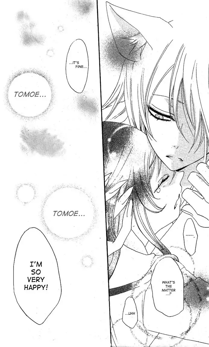 Kamisama Hajimemashita chapter 45 page 28
