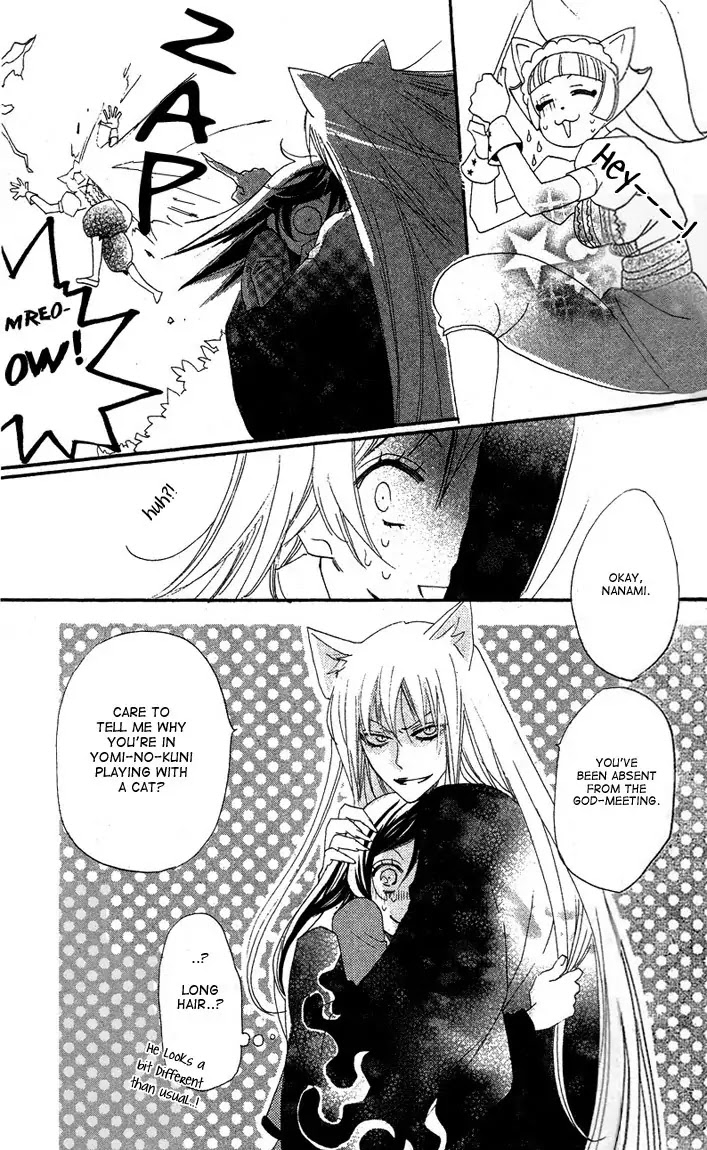 Kamisama Hajimemashita chapter 45 page 29