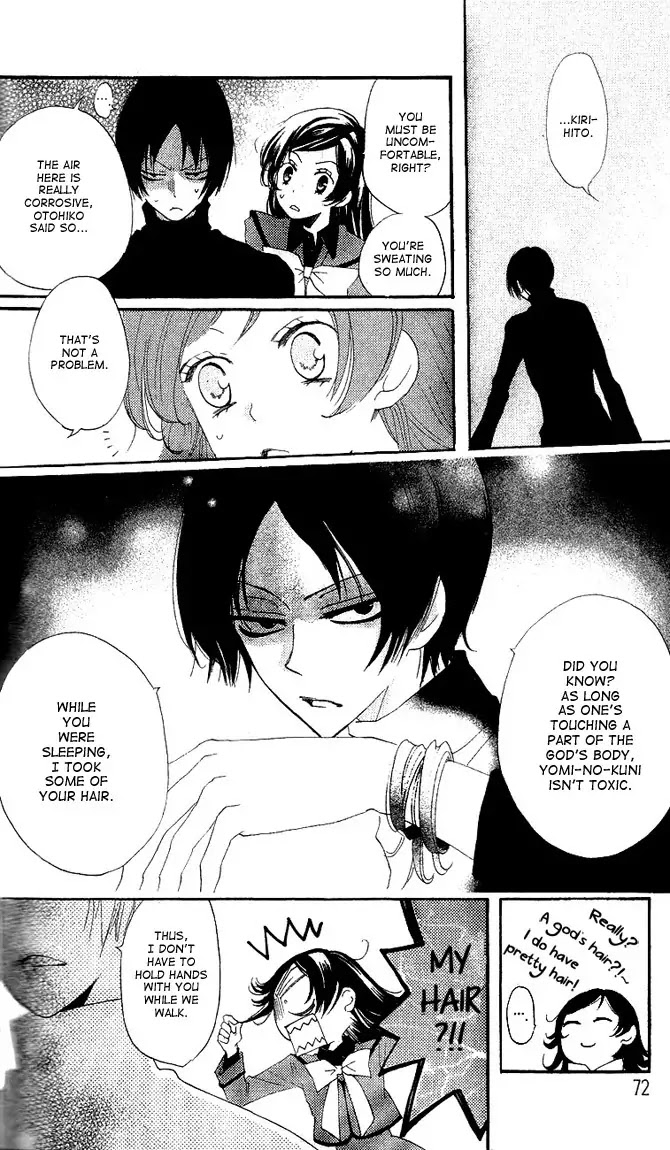 Kamisama Hajimemashita chapter 45 page 4