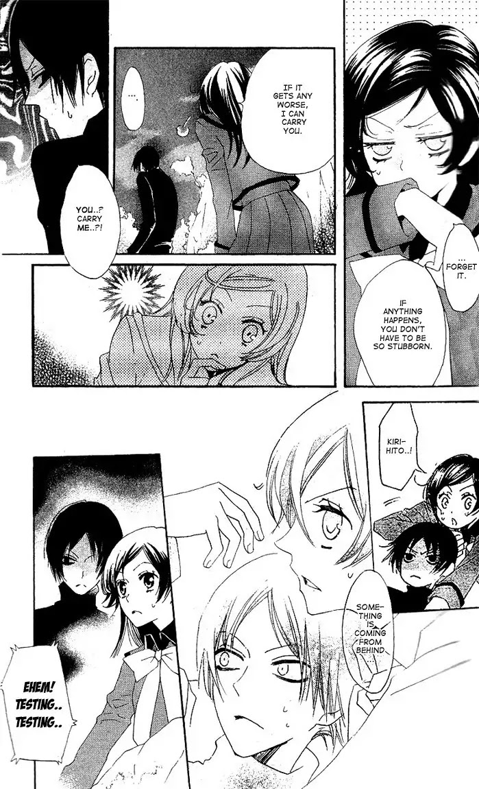 Kamisama Hajimemashita chapter 45 page 5