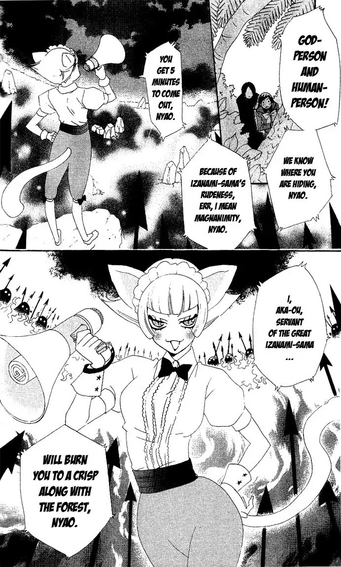 Kamisama Hajimemashita chapter 45 page 6