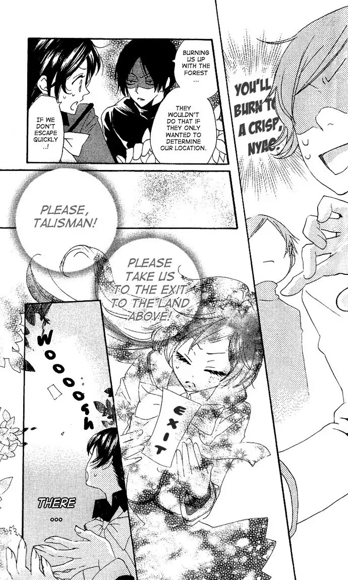 Kamisama Hajimemashita chapter 45 page 7