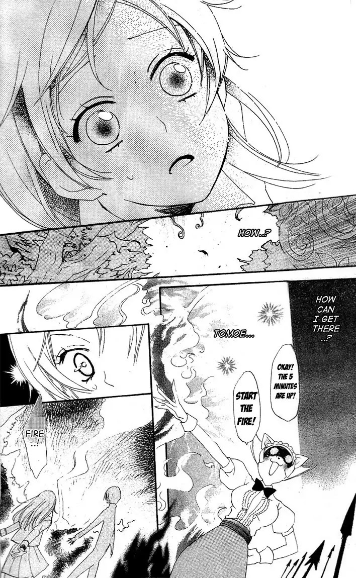 Kamisama Hajimemashita chapter 45 page 9