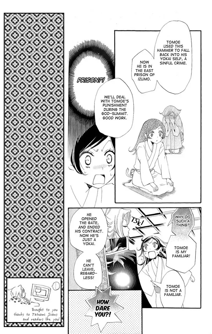 Kamisama Hajimemashita chapter 46 page 12