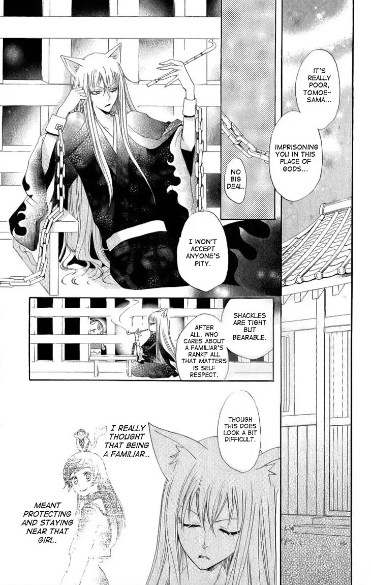 Kamisama Hajimemashita chapter 46 page 14
