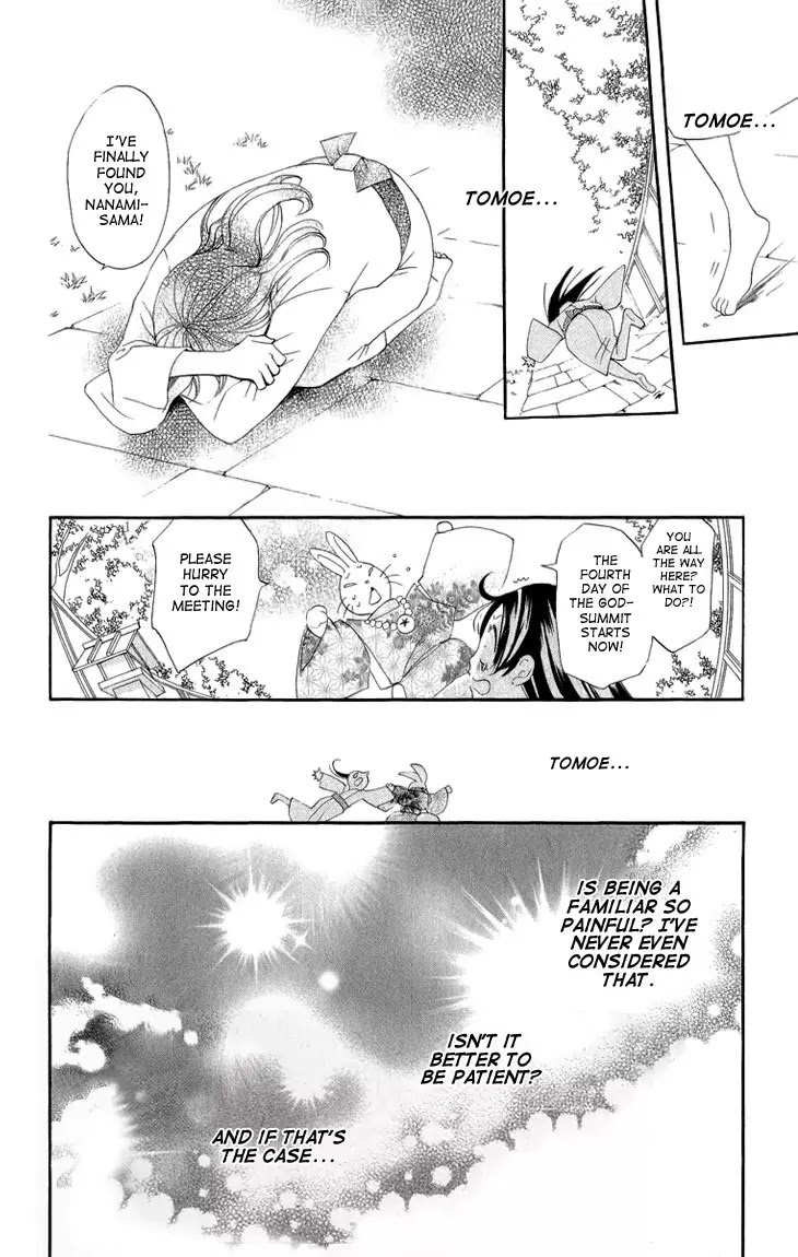 Kamisama Hajimemashita chapter 46 page 19