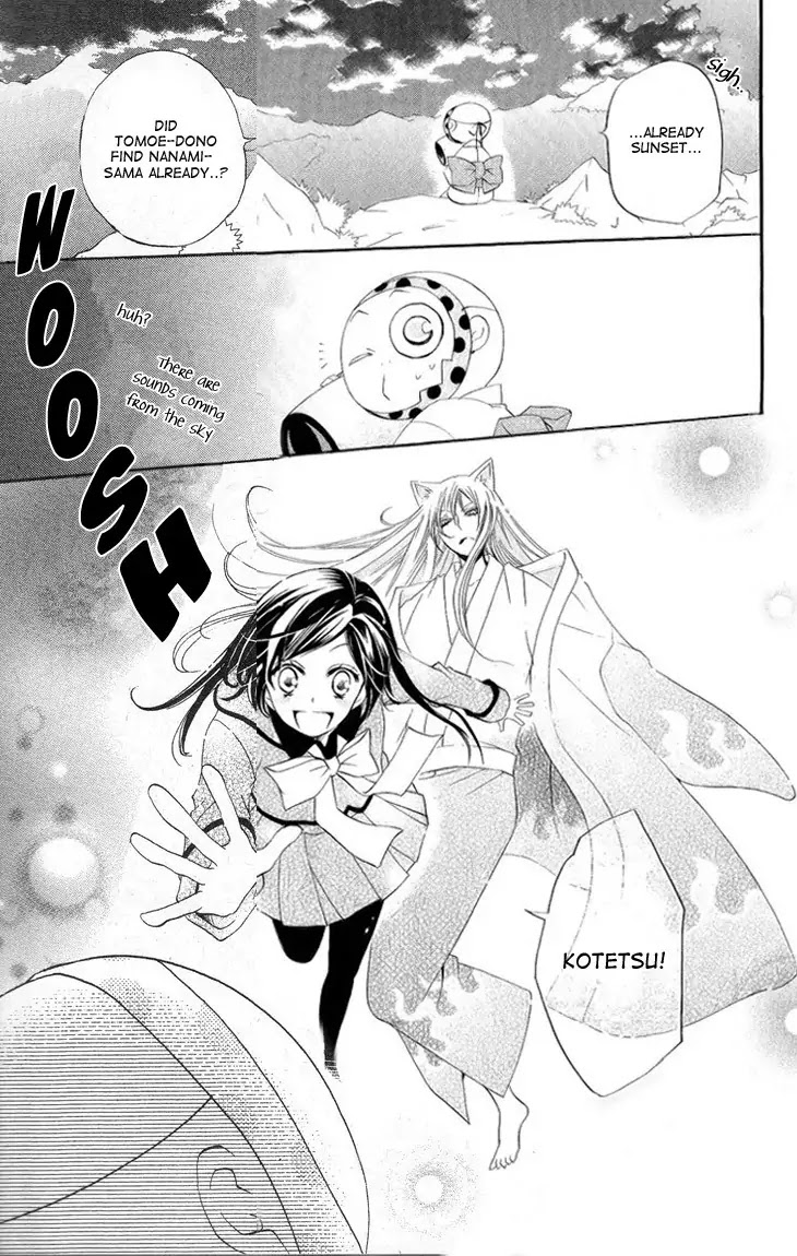 Kamisama Hajimemashita chapter 46 page 2