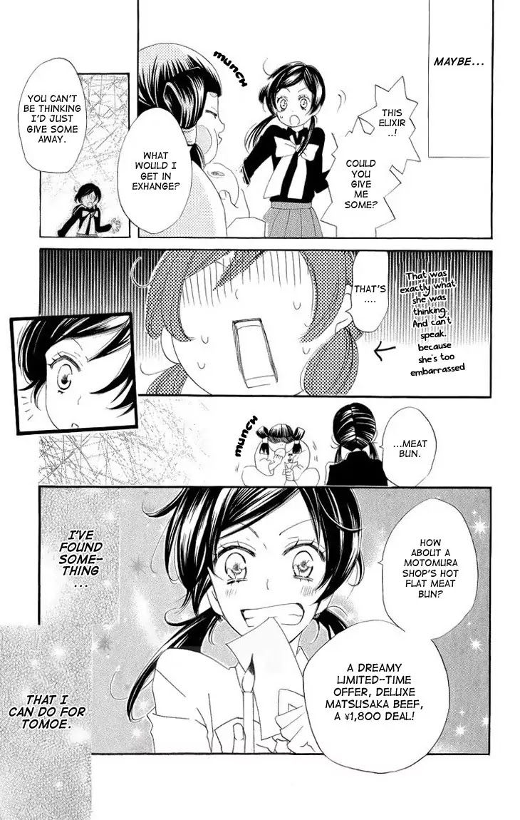 Kamisama Hajimemashita chapter 46 page 24