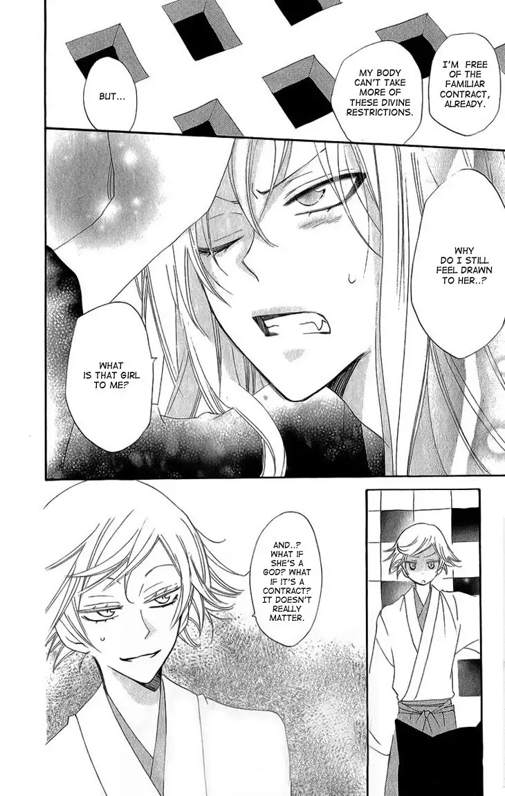 Kamisama Hajimemashita chapter 46 page 27