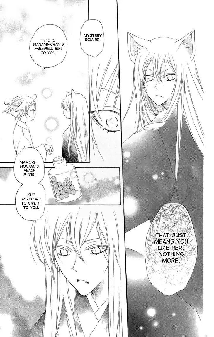 Kamisama Hajimemashita chapter 46 page 28