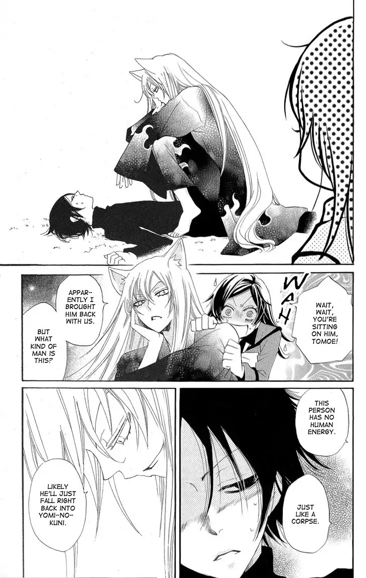 Kamisama Hajimemashita chapter 46 page 4