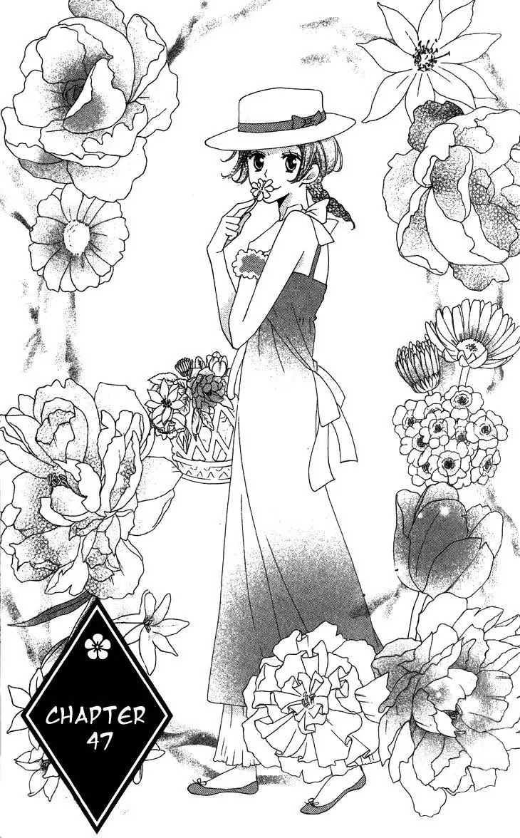 Kamisama Hajimemashita chapter 47 page 1