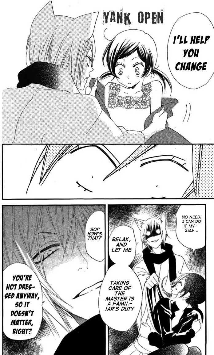 Kamisama Hajimemashita chapter 47 page 26