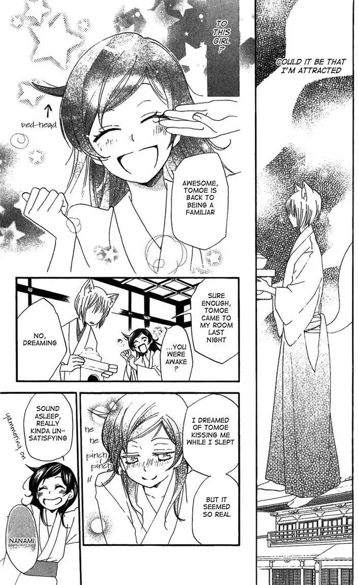 Kamisama Hajimemashita chapter 47 page 7