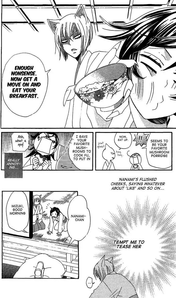 Kamisama Hajimemashita chapter 47 page 8